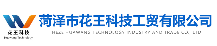 菏澤市牡丹區金牛塑業有限公司